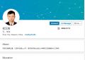 linkedin截图