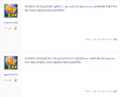 机器圈人3