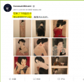 东洋艺术