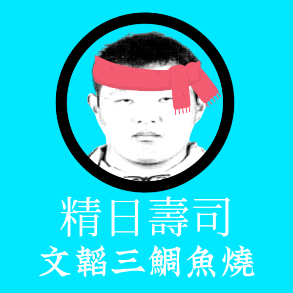 文件:灯理夜雀食堂.png