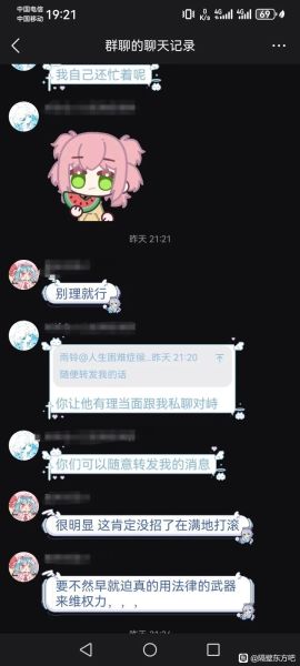 文件:酸奶骑士入侵3.jpg