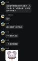 2026年2月7日 (六) 10:41版本的缩略图
