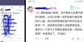 购买黑产短信轰炸木木，综上所述，牡蛎们的行为是网络暴力，而不是玩家权益。