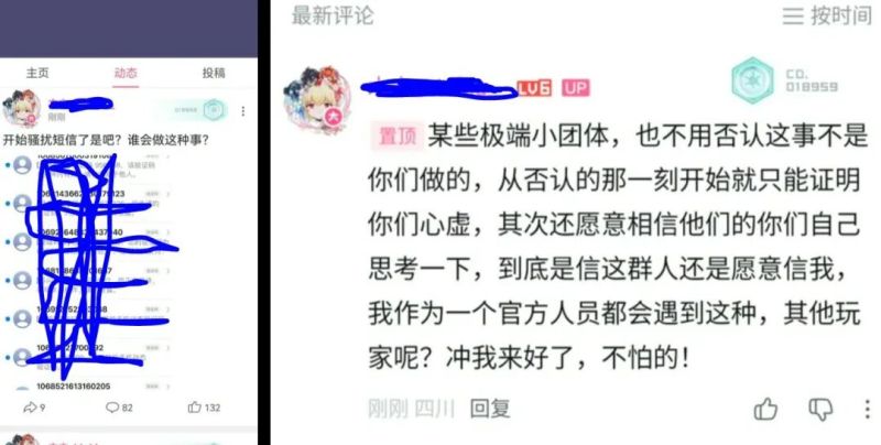 文件:木木被短信轰炸.jpg