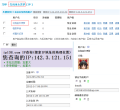 2026年7月25日 (六) 13:18版本的缩略图
