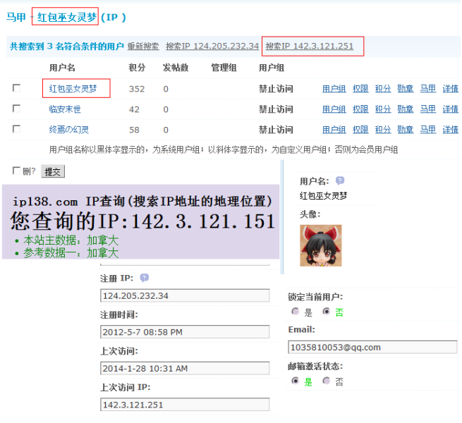 文件:Nekonazo fig10.png