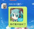 2026年7月25日 (六) 13:26版本的缩略图