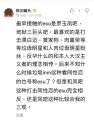 2026年6月11日 (四) 20:47版本的缩略图