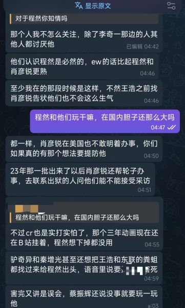 文件:程然死妈3.jpg