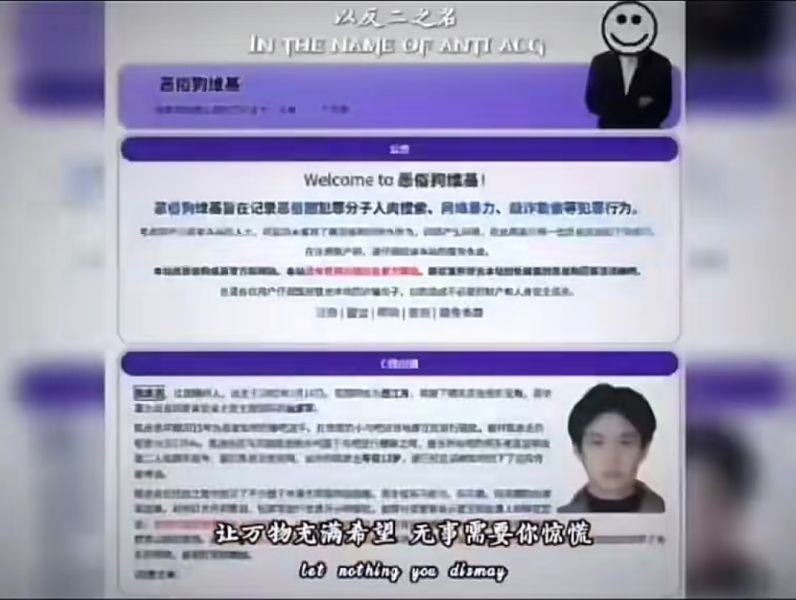 文件:Esudogwikicom首页.jpg