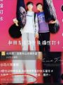 2026年4月30日 (四) 17:48版本的缩略图