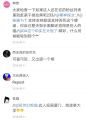 2026年4月29日 (三) 23:17版本的缩略图