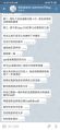 2026年5月5日 (二) 04:14版本的缩略图