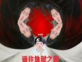 2026年7月6日 (一) 19:16版本的缩略图