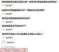 2026年8月5日 (三) 15:40版本的缩略图