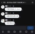 2026年2月9日 (一) 15:02版本的缩略图