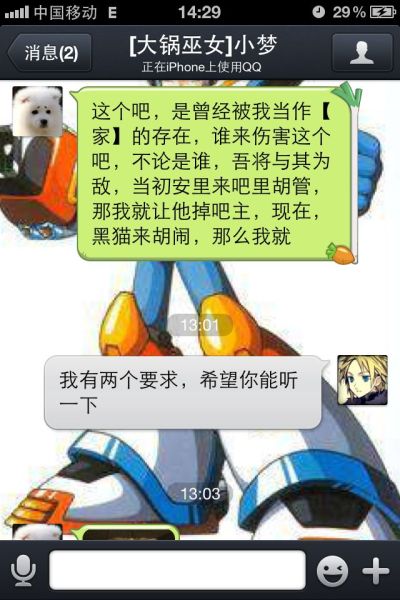 文件:Nekonazo fig48.jpeg