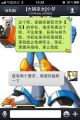 2026年7月25日 (六) 13:24版本的缩略图