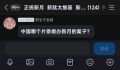 2026年2月5日 (四) 13:35版本的缩略图