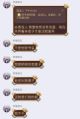 你怎么敢打我脸？!