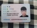自我出道