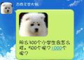 2026年7月25日 (六) 13:31版本的缩略图