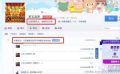 2026年7月31日 (五) 23:20版本的缩略图