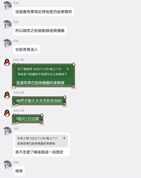 文件:孙旭亮私人医生回忆录4.jpg