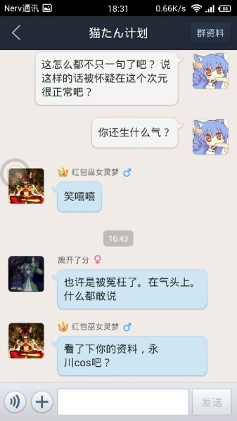 文件:Nekonazo fig34.jpg