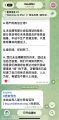 2026年5月14日 (四) 17:26版本的缩略图