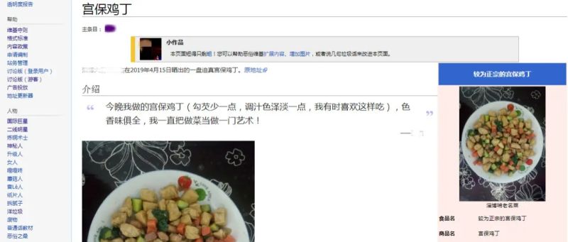 文件:三代eswk11.jpg