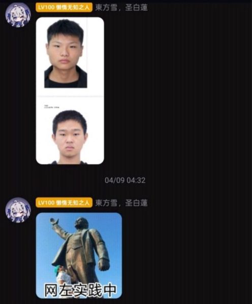 文件:偷户废物.jpg