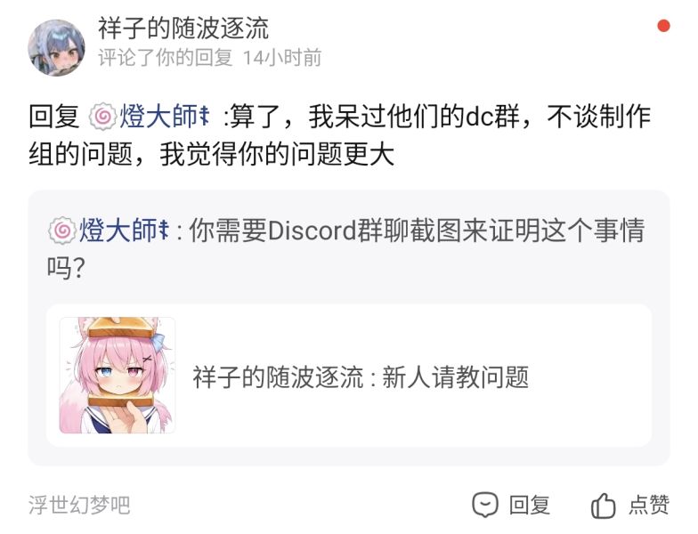 文件:我觉得你的问题更大.jpg