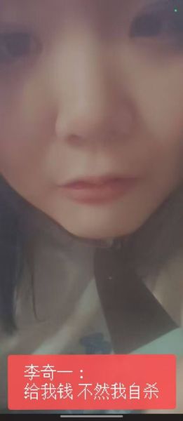 文件:李奇一雌二醇玉照2.jpg