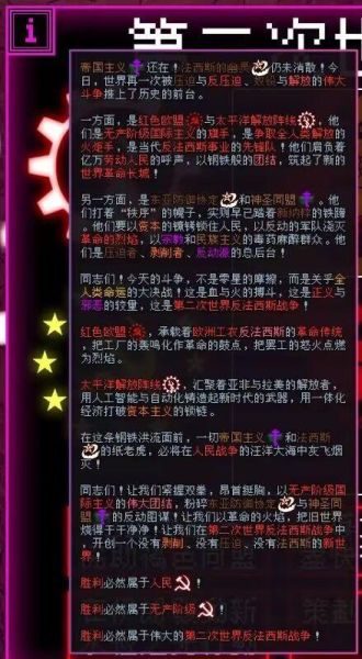 文件:毛遗2.jpeg