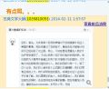 2026年7月25日 (六) 13:39版本的缩略图