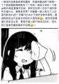 2026年6月8日 (一) 21:18版本的缩略图