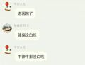 2026年5月1日 (五) 21:20版本的缩略图