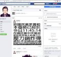 2026年9月20日 (日) 23:17版本的缩略图