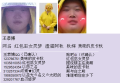 2026年7月25日 (六) 13:47版本的缩略图
