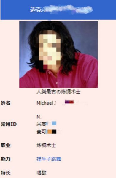 文件:三代eswk5.jpg