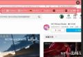 孔选仲的浏览器收藏栏，其中可见XVideo和Pornhub等多个著名色情网站