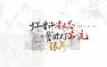 2026年5月31日 (日) 08:14版本的缩略图