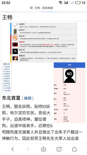 文件:Zqr自我炒作.jpg
