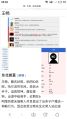 自我炒作