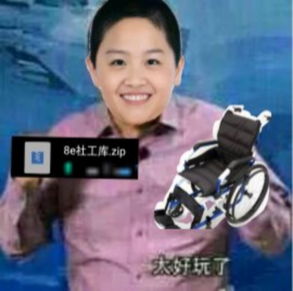 文件:王俊杰轮椅.jpg