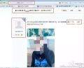 2026年7月31日 (五) 23:16版本的缩略图