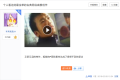 2026年6月19日 (五) 16:19版本的缩略图