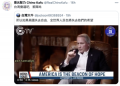 2026年7月7日 (二) 02:29版本的缩略图