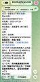 小目张家浩个人信息